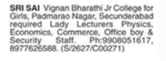 Job Opportunity: Multiple Roles at Sri Sai Vignan Bharathi Jr College