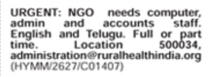 Job Opportunity: NGO Computer, Admin & Accounts Staff