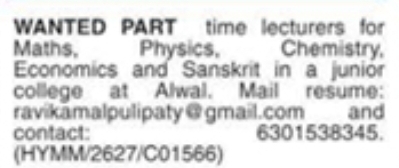 Job Opportunity: Part-Time Lecturers at Junior College