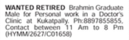 Job Opportunity: Personal Assistant at Kukatpally Clinic