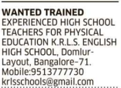 Job Opportunity: Physical Education Teachers at K.R.L.S. English High School