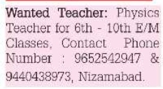 Job Opportunity: Physics Teacher Wanted in Nizamabad