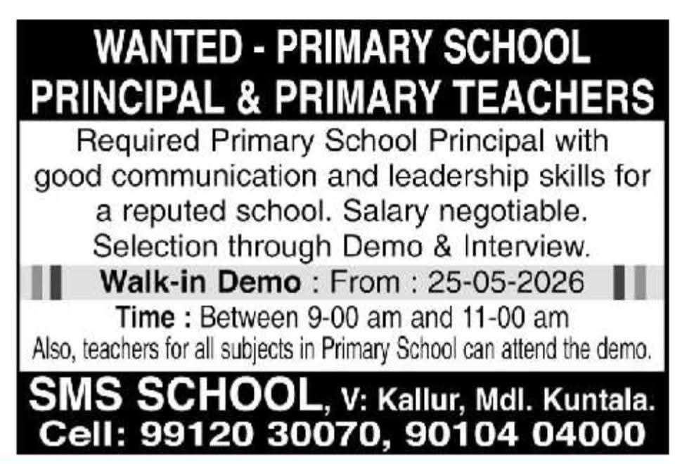 Job Opportunity: Principal & Primary Teacher Roles at SMS School