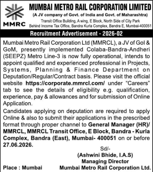 Job Opportunity: Professional Roles at MMRCL