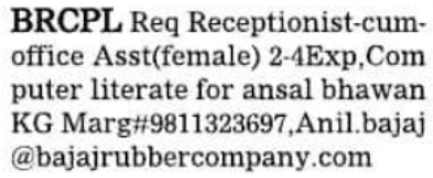 Job Opportunity: Receptionist-cum-Office Assistant at BRCPL