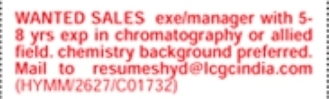 Job Opportunity: Sales Executive / Manager