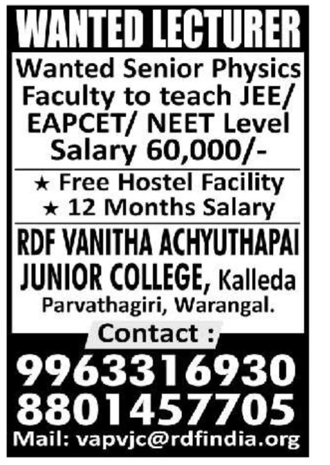 Job Opportunity: Senior Physics Faculty at RDF Junior College