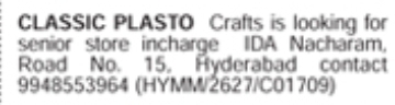 Job Opportunity: Senior Store Incharge at Classic Plasto Crafts