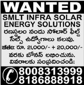 Job Opportunity: Solar Field Sales Staff Wanted