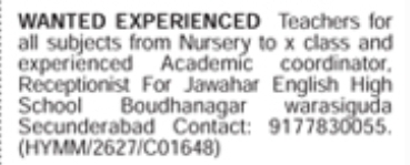 Job Opportunity: Staff at Jawahar English High School
