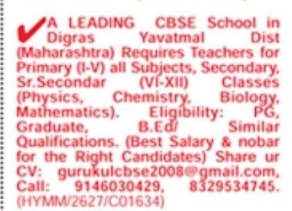 Job Opportunity: Teachers at CBSE School in Yavatmal