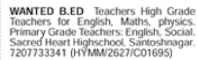 Job Opportunity: Teachers at Sacred Heart Highschool