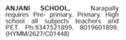 Job Opportunity: Teachers & PET at Anjani School