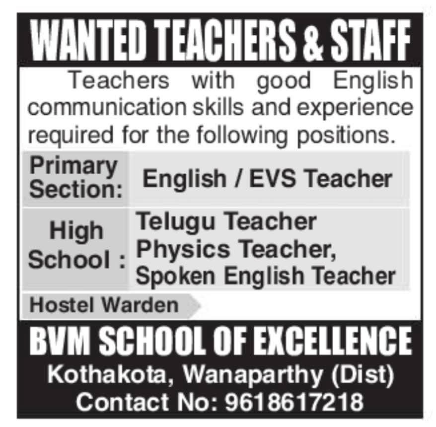 Job Opportunity: Teachers & Staff at BVM School of Excellence