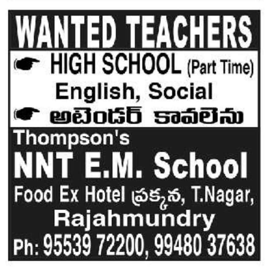 Job Opportunity: Teaching & Attender Roles at Thompson's NNT E.M. School