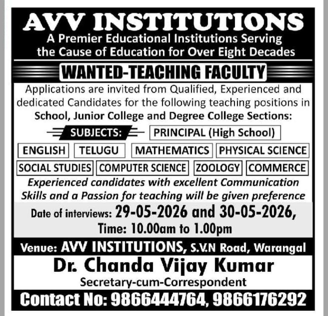 Job Opportunity: Teaching Faculty & Principal Roles at AVV Institutions