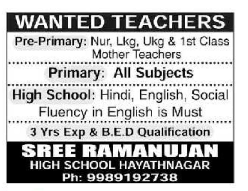 Job Opportunity: Teaching Positions at Sree Ramanujan High School