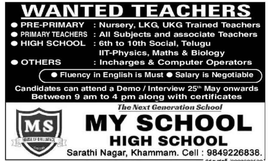 Job Opportunity: Teaching & Staff Roles at MY SCHOOL High School
