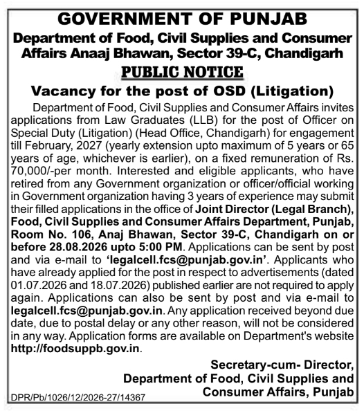 Job Recruitment for the Post of OSD (Litigation) by Food and Supplies Department Punjab