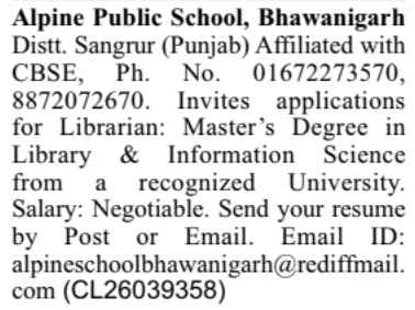 Job Recruitment Notice for School Librarian by Alpine Public School