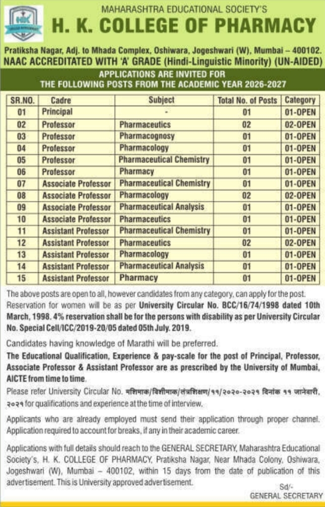 Job Recruitment Notification for Faculty Positions by H. K. College of Pharmacy