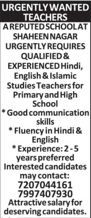 Job Vacancies: Shaheen Nagar School Teachers