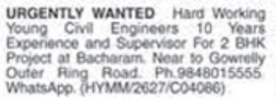 Job Vacancy: Civil Engineer & Supervisor