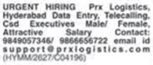 Job Vacancy: Corporate Staff at Prx Logistics