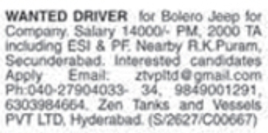 Job Vacancy: Driver at Zen Tanks and Vessels Pvt Ltd