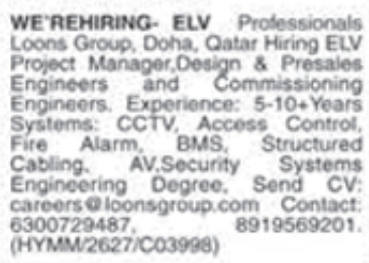 Job Vacancy: ELV Professionals at Loons Group
