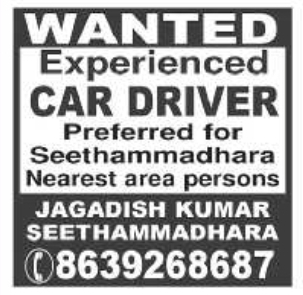 Job Vacancy: Experienced Car Driver