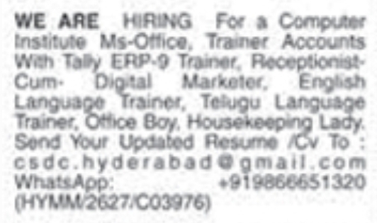 Job Vacancy: Faculty and Staff at Computer Institute