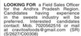 JOB VACANCY: FIELD SALES OFFICER