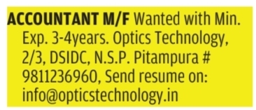 Job Vacancy for Experienced Office Accountant