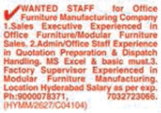 Job Vacancy: Furniture Manufacturing Staff