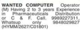 JOB VACANCY: MALE COMPUTER OPERATOR