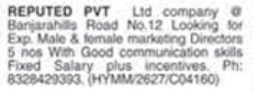Job Vacancy: Marketing Directors