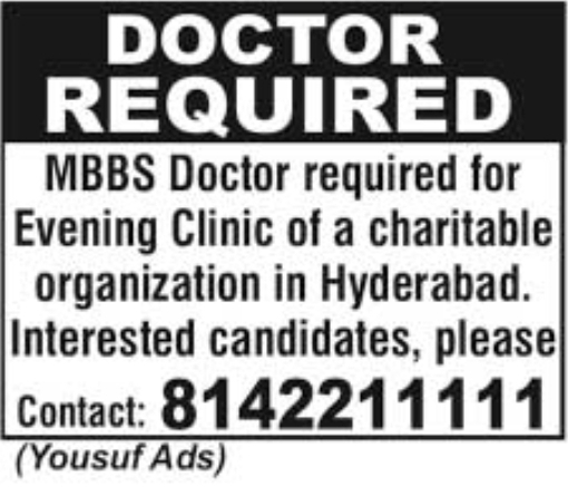 Job Vacancy: MBBS Doctor for Evening Clinic