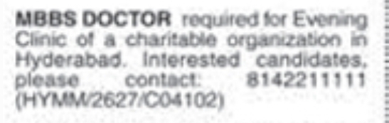 Job Vacancy: MBBS Doctor