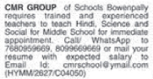 Job Vacancy: Middle School Teachers at CMR Group of Schools
