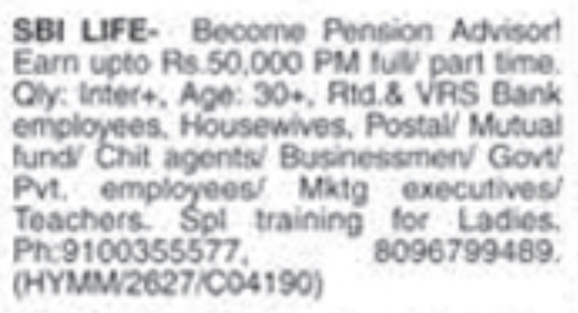 Job Vacancy: Pension Advisor at SBI Life