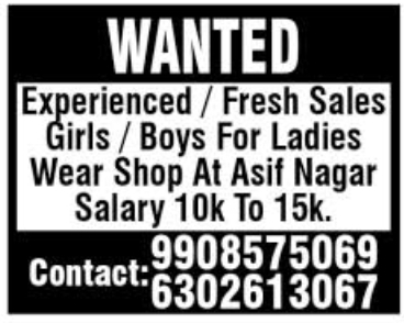 Job Vacancy: Retail Sales Girls / Boys