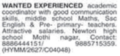 Job Vacancy: School Staff at Newton High School