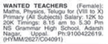 Job Vacancy: School Staff at NS Grammar High School