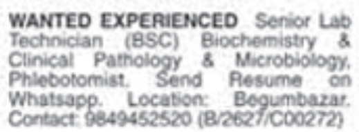 Job Vacancy: Senior Lab Technician