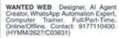 Job Vacancy: Tech and Automation Staff