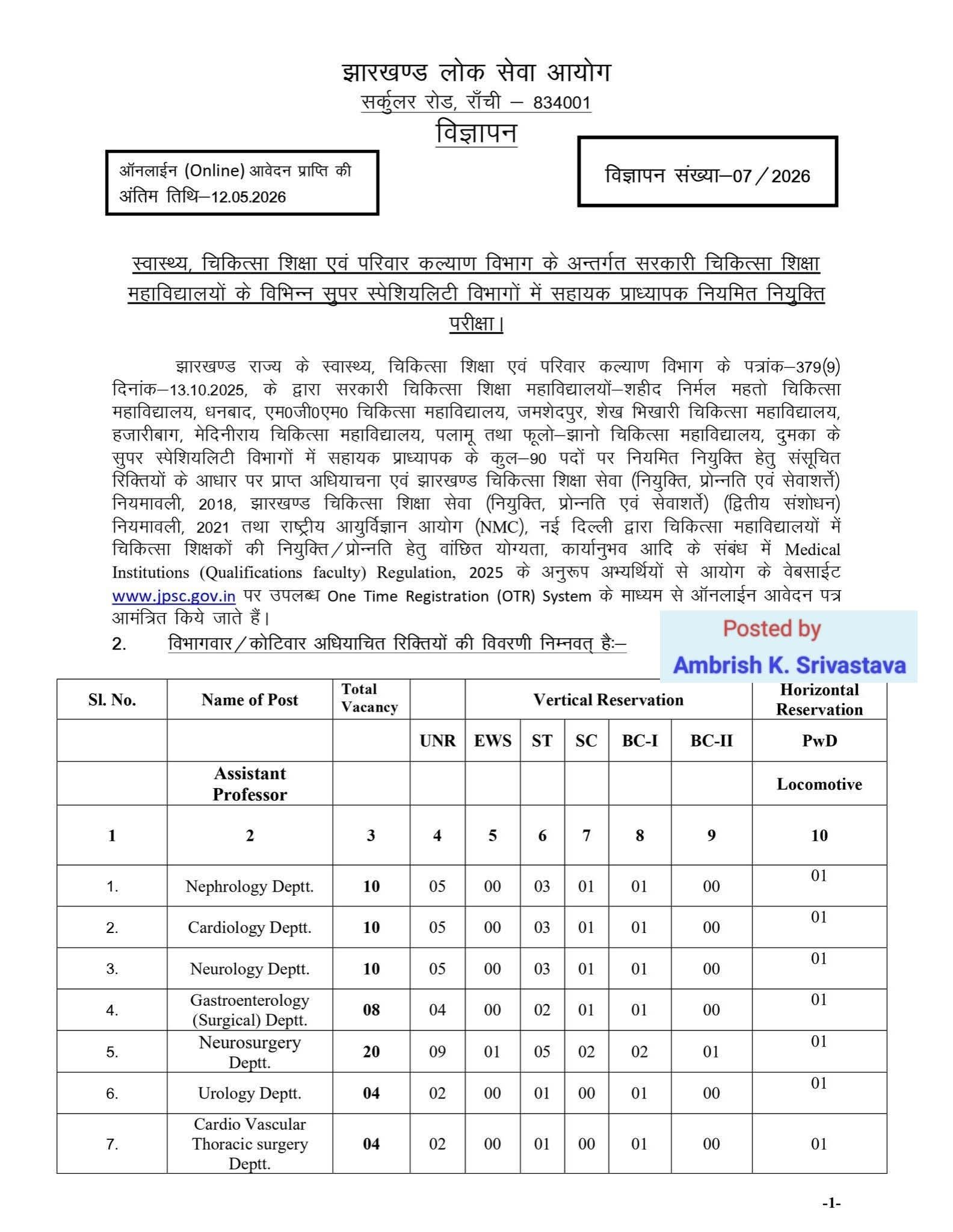 JPSC Recruitment: 90 Assistant Professor Vacancies in Medical Colleges