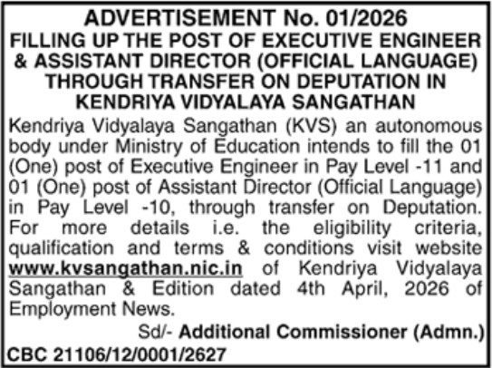 Kendriya Vidyalaya Sangathan Recruitment 2026