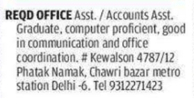 Kewalson Delhi Office & Accounts Assistant Recruitment 2026