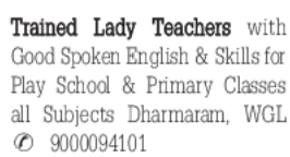 Lady Teachers Required for Play School & Primary Classes in Warangal